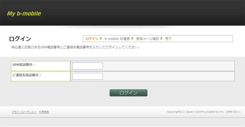 フロー1