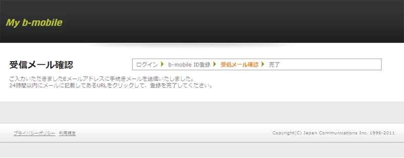 フロー3