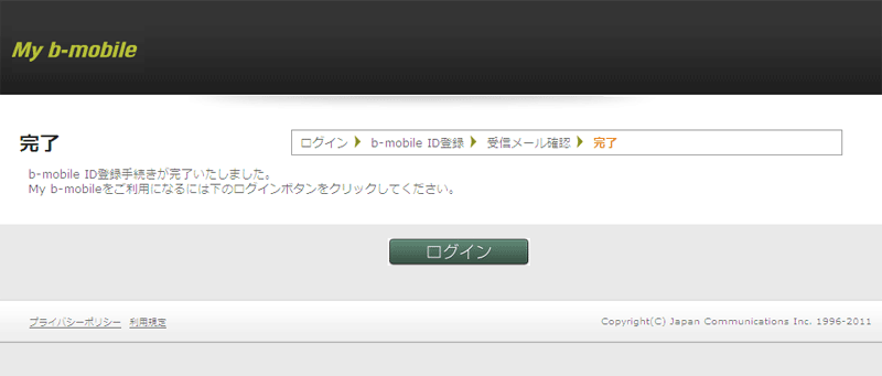 フロー5