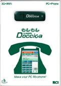 もしもしDoccica チャージする