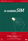 b-mobileSIM 継続する