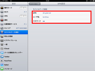 iPad 03