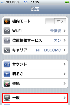 iPhone 02