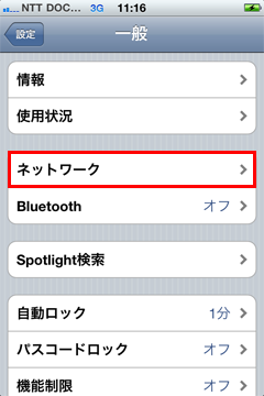 iPhone 03