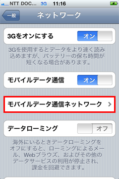 iPhone 04