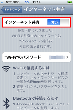 iPhone 09