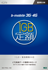 b-mobile3G･4G 1GB定額