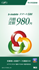 b-mobile3G･4G 1GB定額