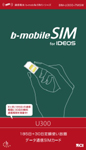 b-mobile SIM for IDEOS