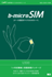b-microSIM
