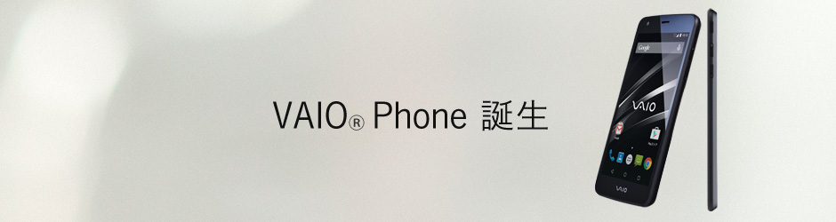 VAIO Phone