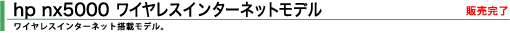 hpタイトルイメージ