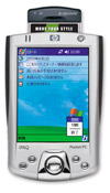 iPAQ+bモバイルオールインワンパッケージ