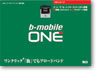 bモバイルONE-6M