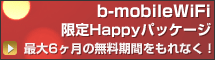 happy