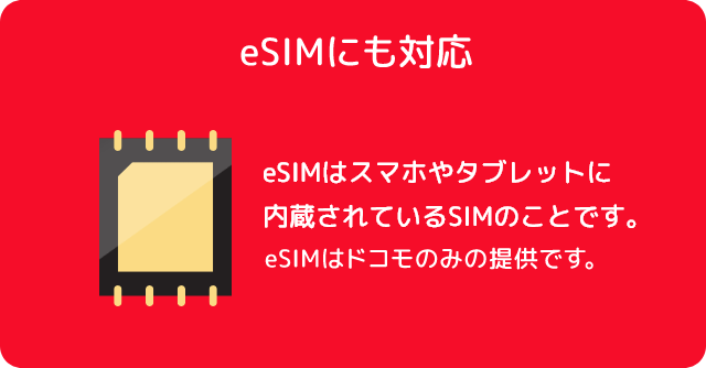 特長その6