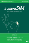 b-microSIM U300