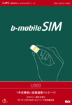 b-mobile SIM U300