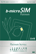 b-micro SIM プラチナ
