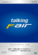 talking Fair