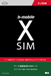 b-mobile X SIM