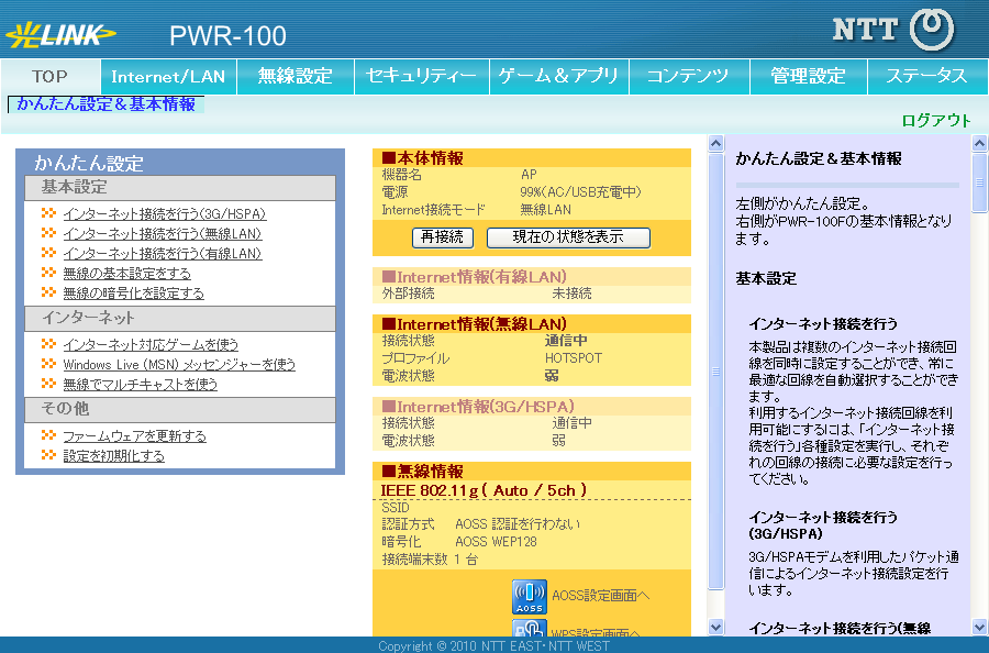 PWR100F_03
