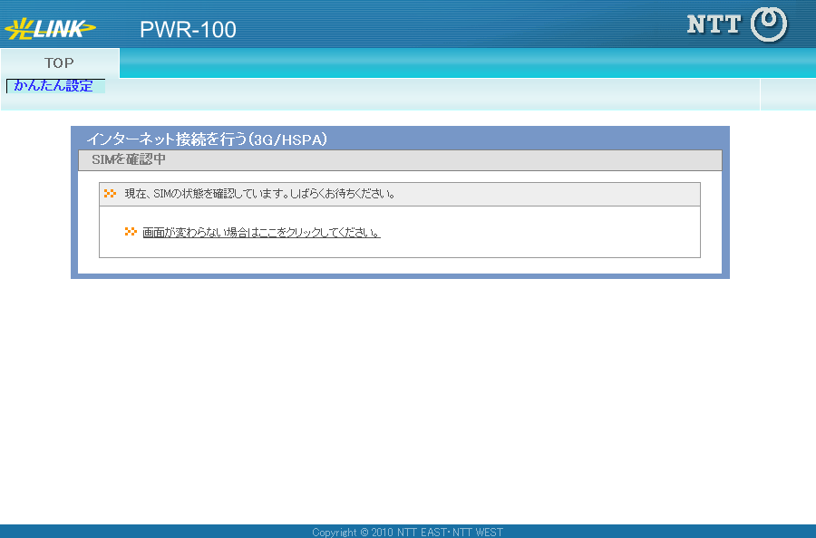 PWR100F_04