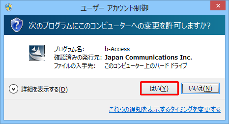 Win8_ba_02