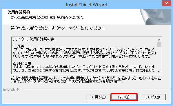 Win8_ba_03
