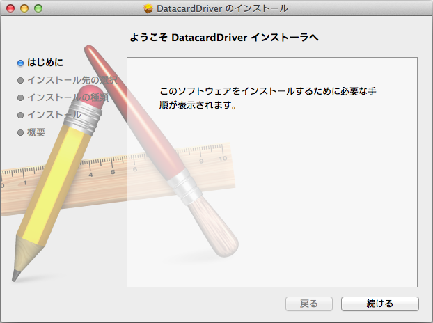 Mac_DU_01