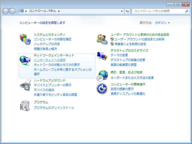 Win7_DU_03