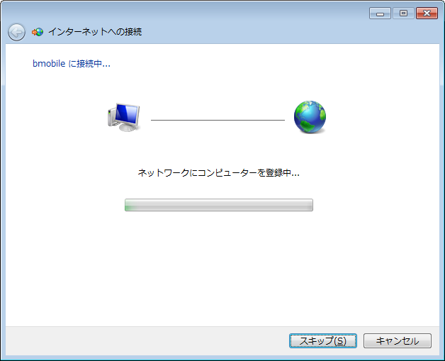 Win7_DU_07