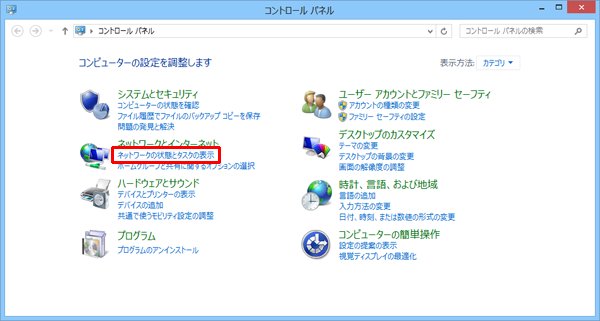 Win8_DU_03