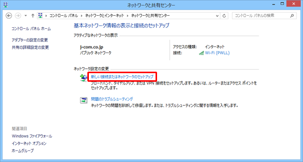 Win8_DU_04