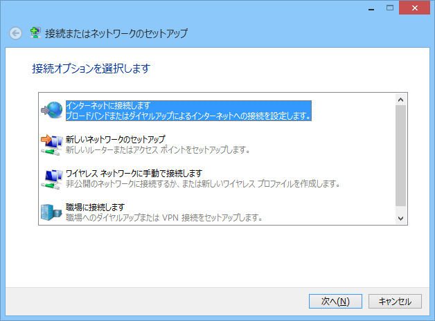 Win8_DU_05