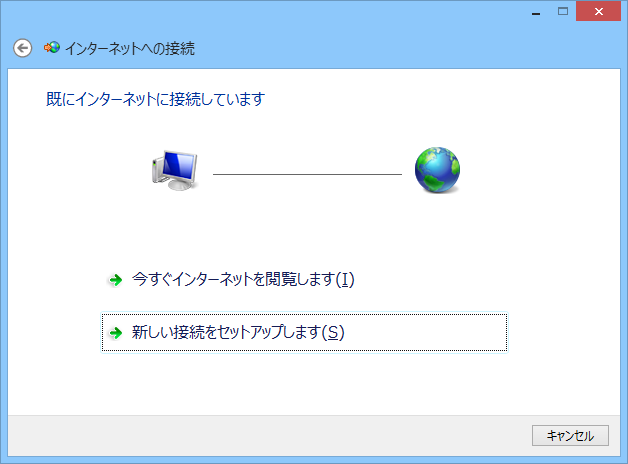 Win8_DU_06