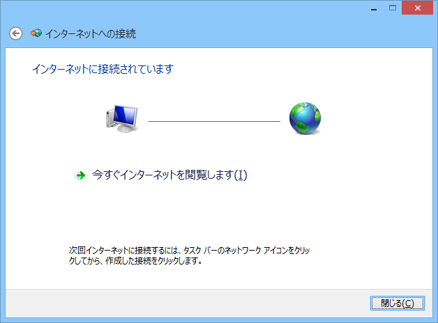 Win8_DU_09