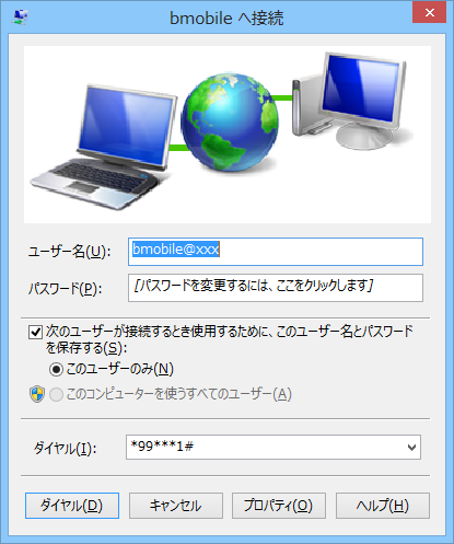 Win8_DU_12