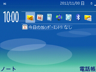 E61 01