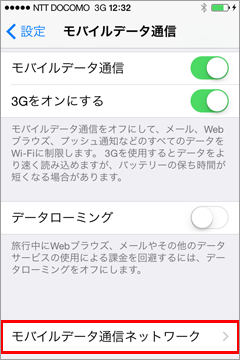 iPhone 04