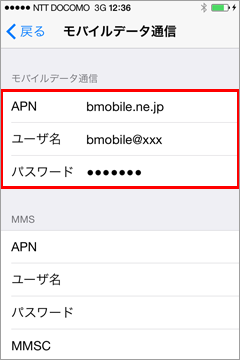 iPhone 07