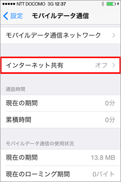 iPhone 08