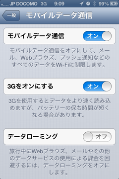 iPhone 04