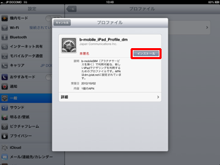 ipad 02