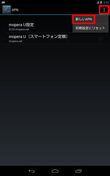 nexus7_05