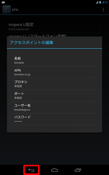 nexus7_06