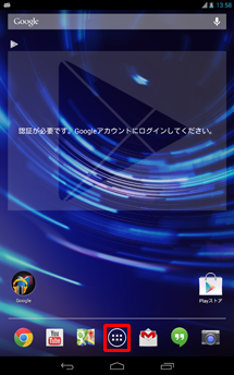 nexus7_01