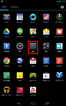 nexus7_02