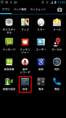 Padfone2_02