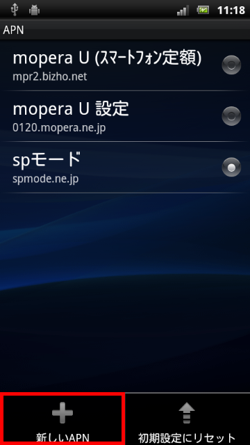 Xperia arc 05